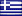 Greece: Super League